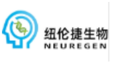 Neuregen 纽伦捷生物